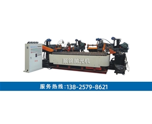四磨頭矩形輸送式全自動拋光機(jī)